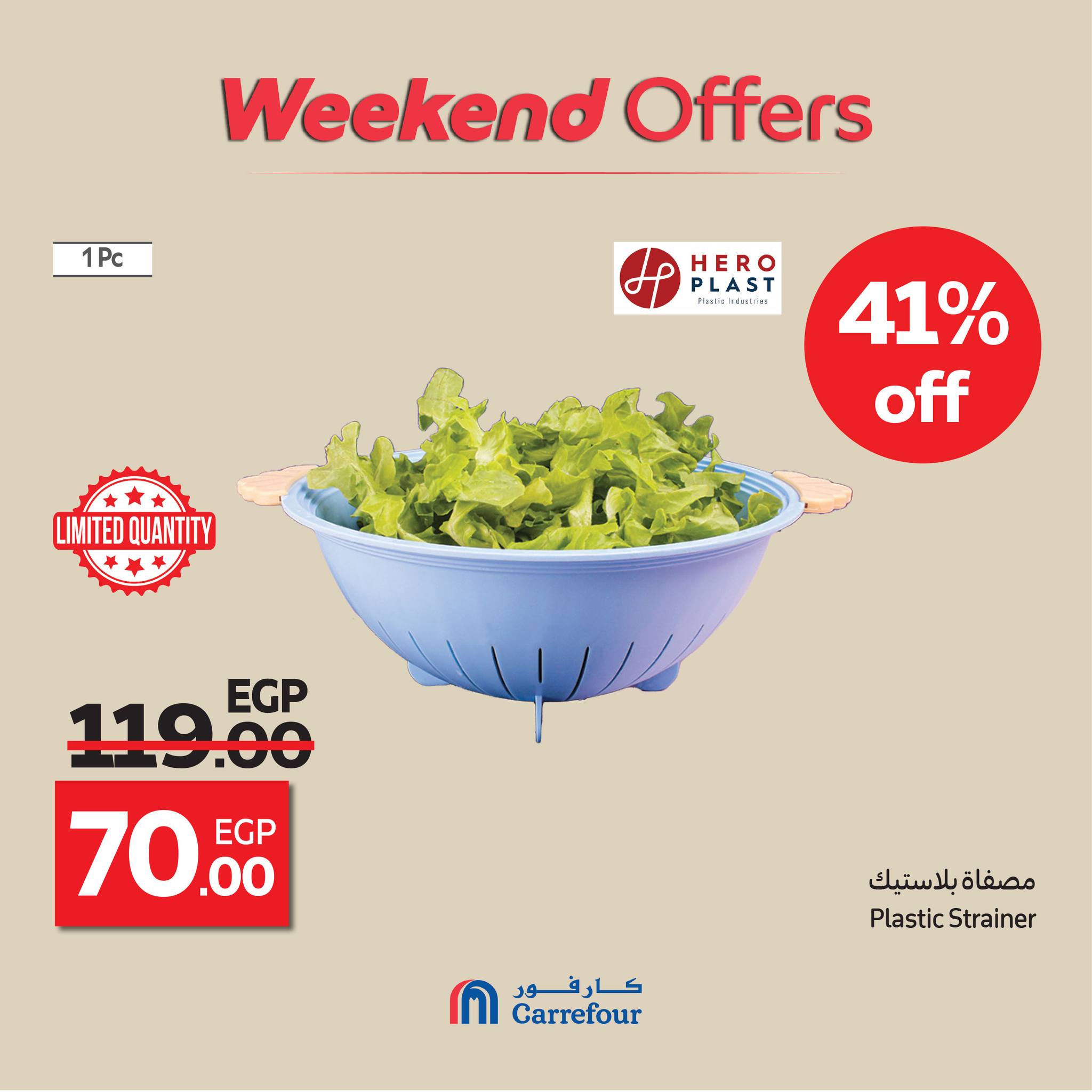 carrefour offers from 15oct to 4oct 2025 عروض كارفور من 15 أكتوبر حتى 4 أكتوبر 2025 صفحة رقم 7